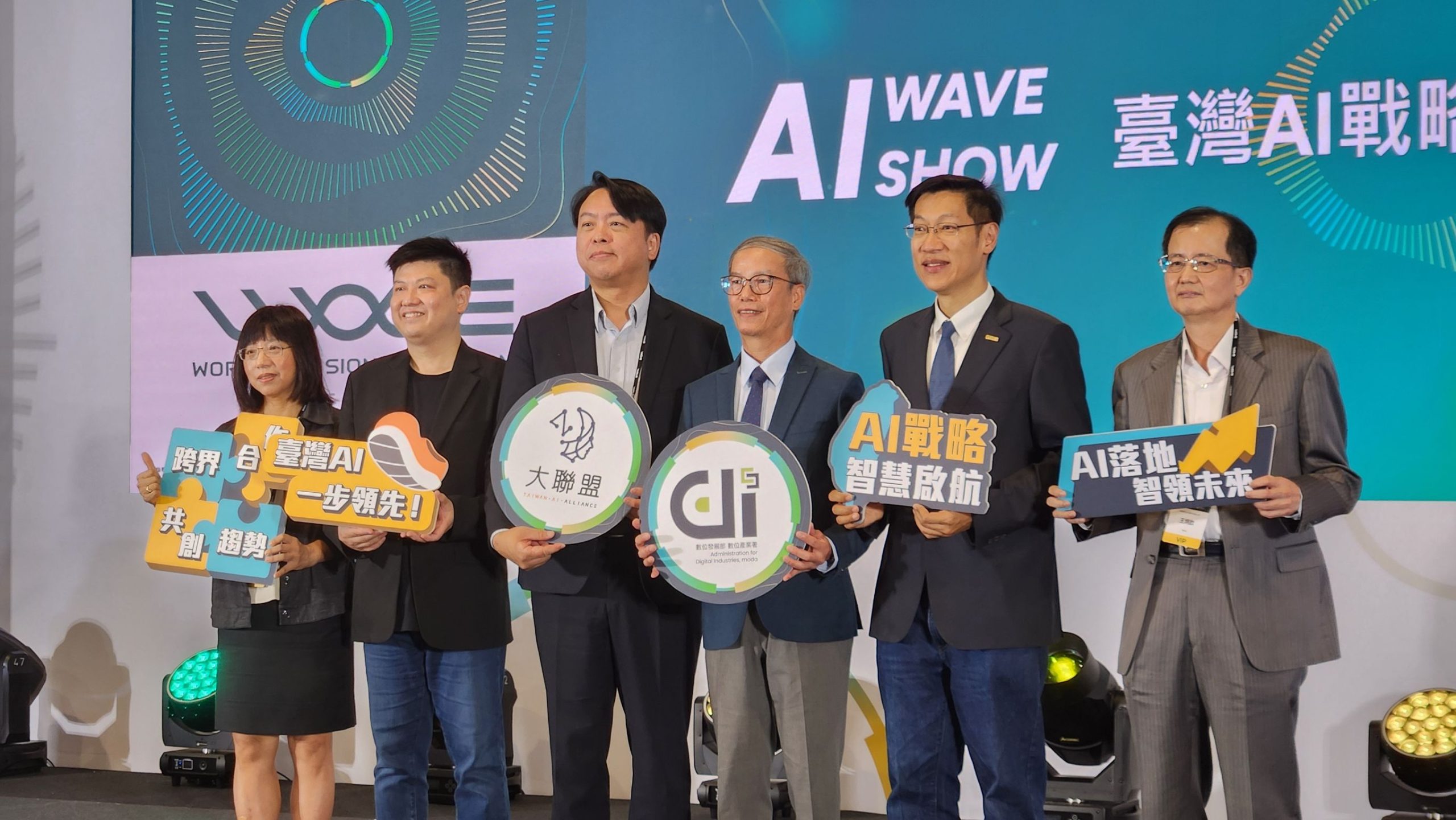 臺灣AI戰略下一步?台智雲吳漢章:算力、模型加強、賦能百工百業 1 AI WAVE SHOW邀請專家學者,探討臺灣AI戰略下一步,其中,台智雲總經理吳漢章提到3大戰略。