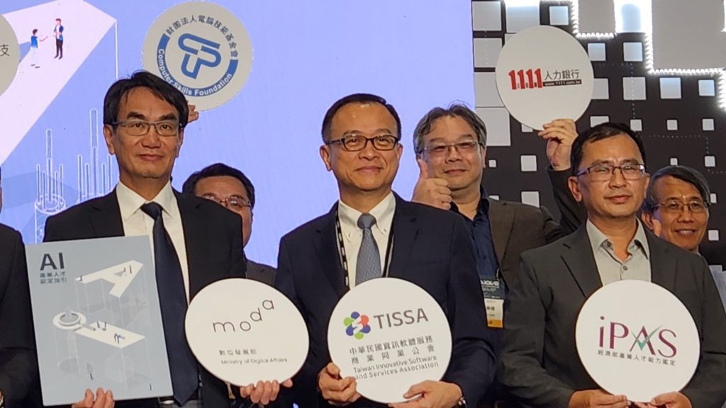 科技產業系列報導/求職不怕 面試也有小撇步 科系不限 打開視野去圓夢 11 數發部發布AI人才認定指引,公布9項關鍵能力,1111人力銀行策略長劉政宏盼政府定期公告相關證照及培訓單位。