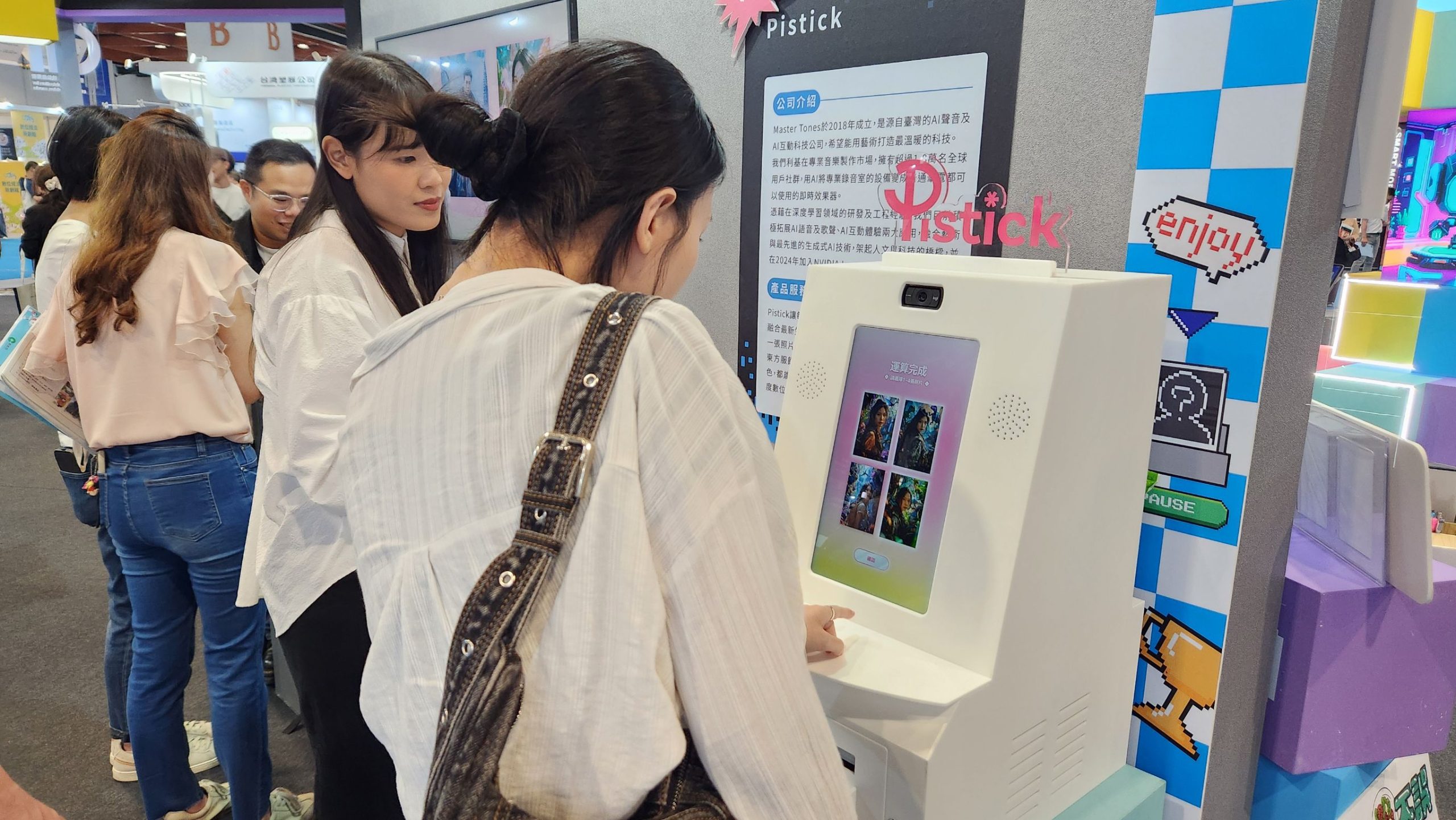 AI WAVE SHOW登場!開箱5大亮點 1111劉政宏:一鍵媒合AI人才 3 826898 0 scaled