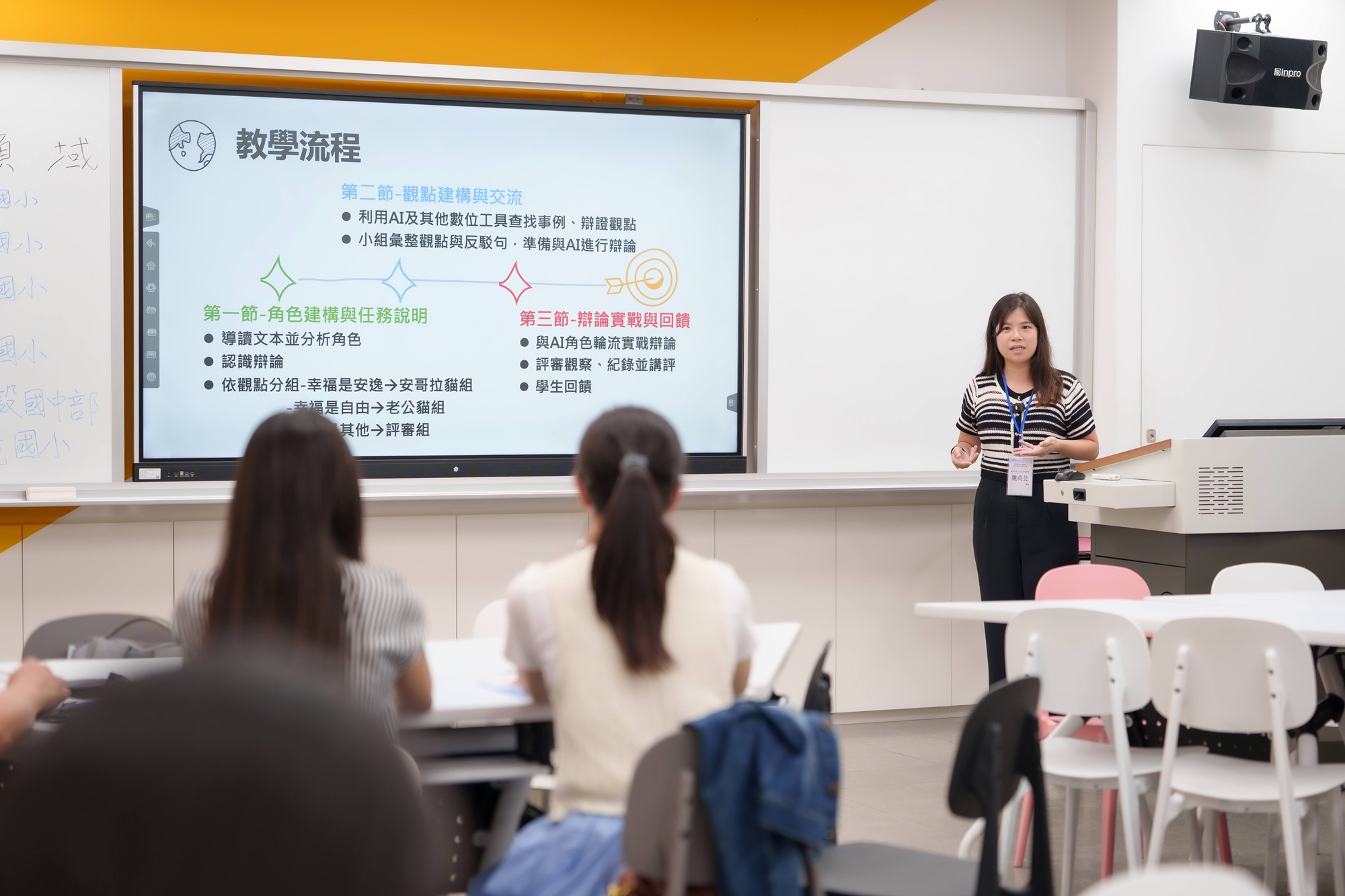 接軌國際AI教育趨勢!教育部AIPACK成果發表、秀教師AI教學力 1 教育部30日舉辦AIPACK成果發表,展現教師AI教學力、AI深度融入教學現場的多元樣貌。