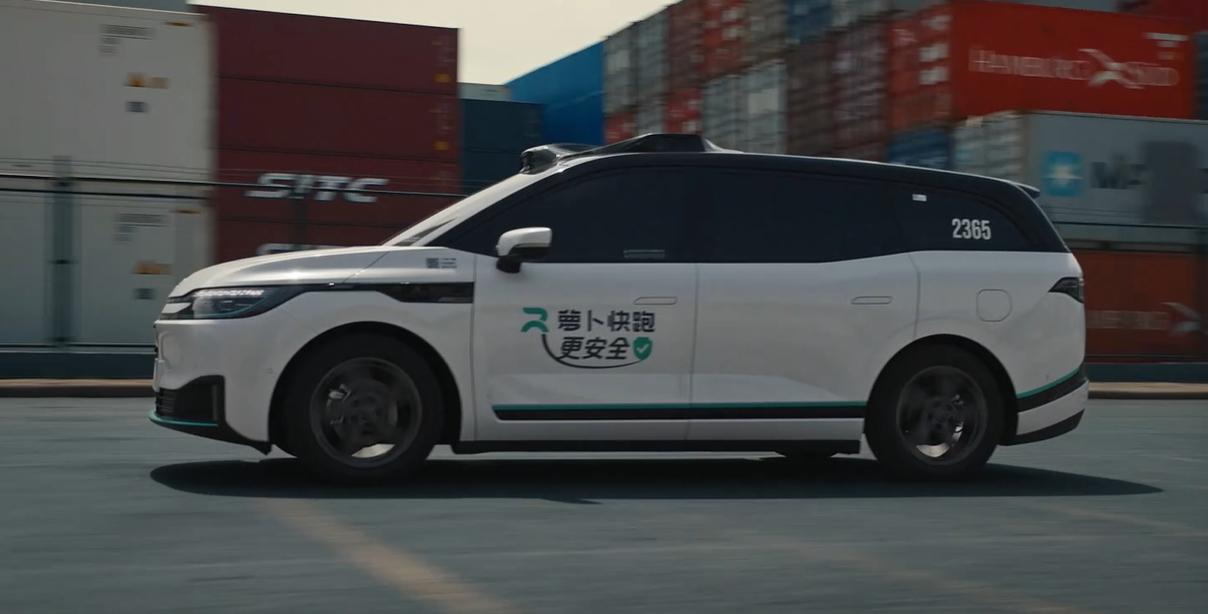 Apollo Go自駕車將上Uber平台!百度搶攻全球無人計程車市場 1 中國百度(Baidu)宣布攜手Uber,將旗下自駕汽車Apollo Go導入Uber平台,搶攻全球無人計程車市場。