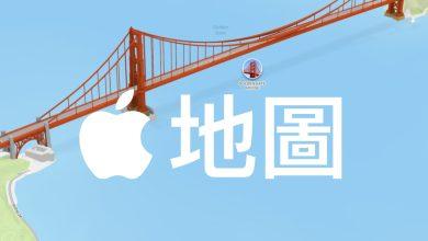 Apple map