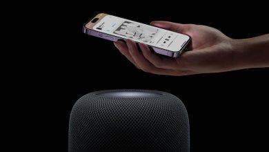 HomePod