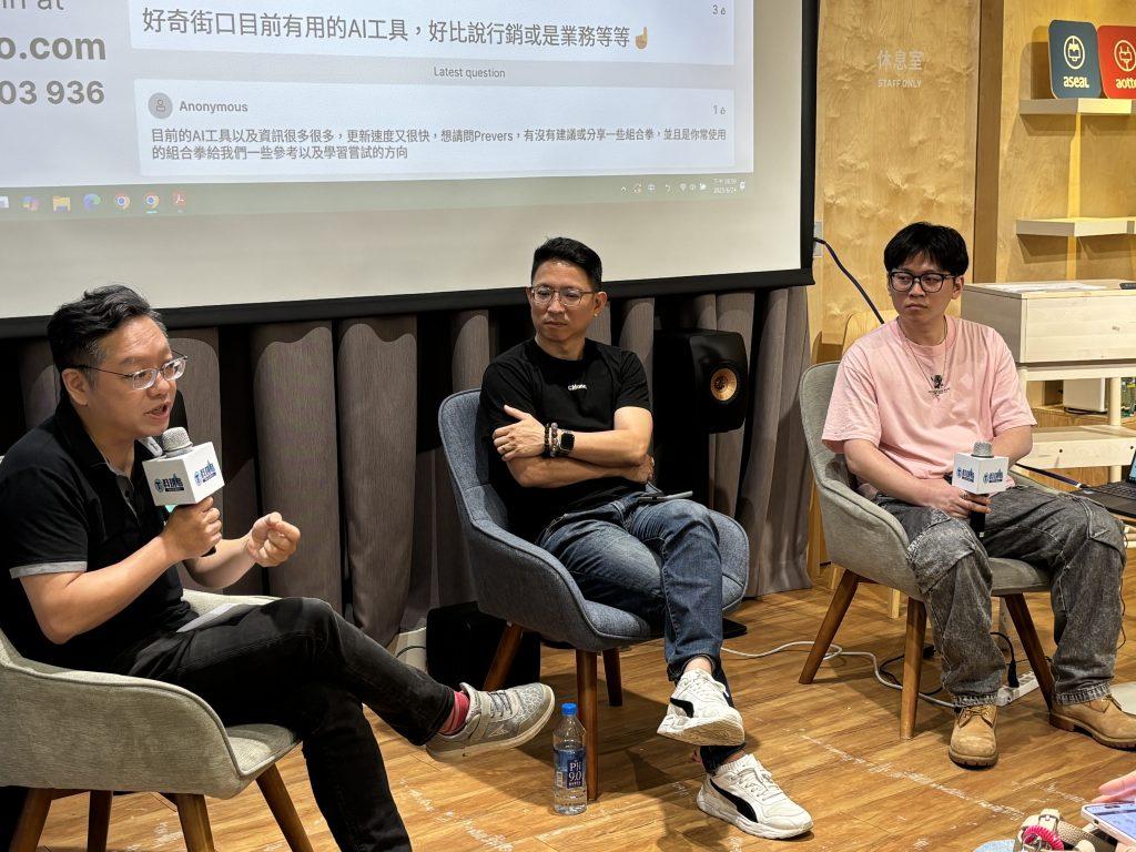精選 1 街口支付董事長梅驊與CMoney人資長Prevers分享自身豐富職涯與企業如何擁抱AI的實戰經驗。