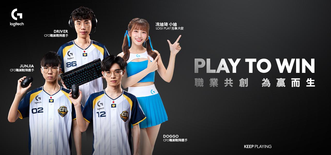 Logitech G 1
