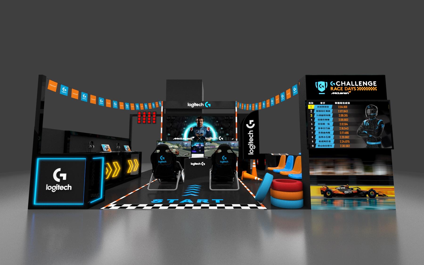 前進麥拉倫總部!Logitech G夏季電競盛事邀你飆速奪冠 4 Logitech G