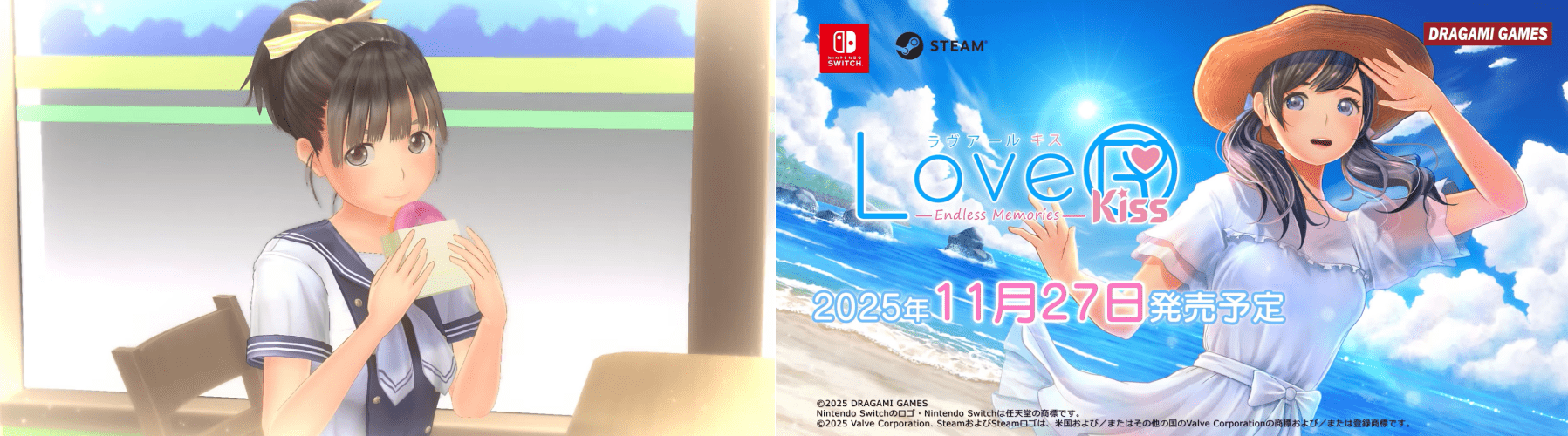 LoveR Kiss Endless Memories 2 side