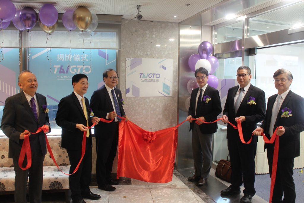 行政院與數發部22日共同揭牌成立「AI公務人才發展辦公室」，加速公部門AI應用與人才培育。