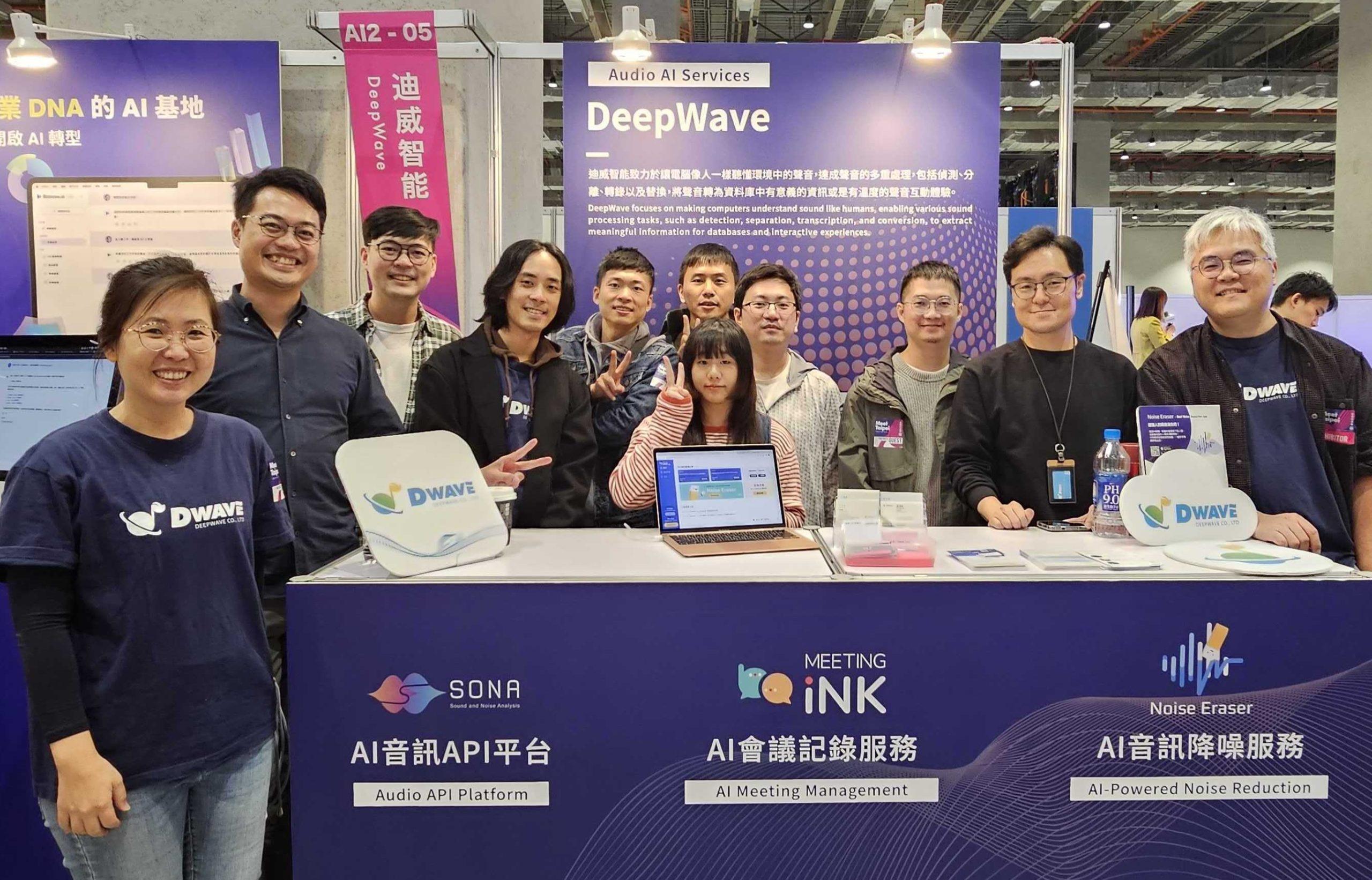 AI會議助理Meeting Ink獨家優化中文 讓整理記錄效率翻倍 2 Meeting Ink 2 scaled