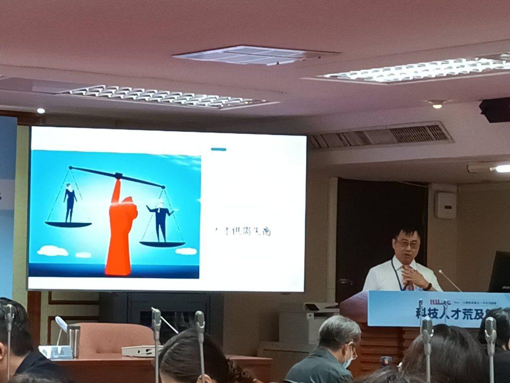 2024/7/8科技人才荒及解方公聽會-論壇回顧 2 Mr. Yang 1024x768 1