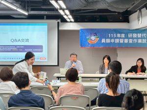 研發替代役115年度申請8月開跑 8日起台北、新竹、高雄三地說明會接力 1 S 12837495
