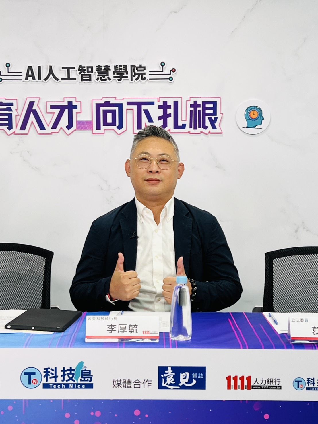 科技向下扎根/實習有助縮短學用差距 李厚毓:企業更愛有AI素養與實作人才 1 S 41099311