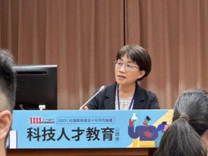 2023/7/3 科技人才教育公聽會-論壇回顧 5 S 64413719 1024x768 1