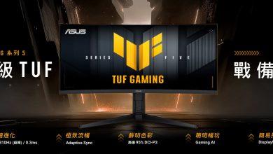 TUF Gaming 1