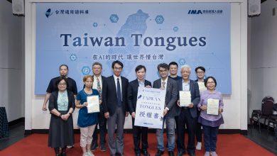 IMA推Taiwan Tongues，打造臺灣主權AI語料庫，讓臺灣語言成為全球AI模型學習的核心語料。