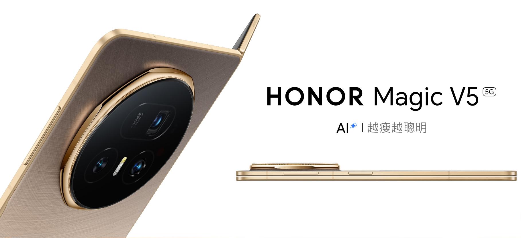 honor MAGIC V5