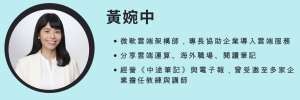 huangwan