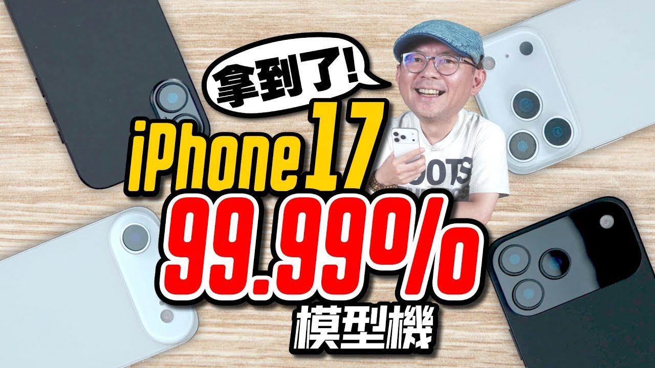 thumbnail 1280X720 4