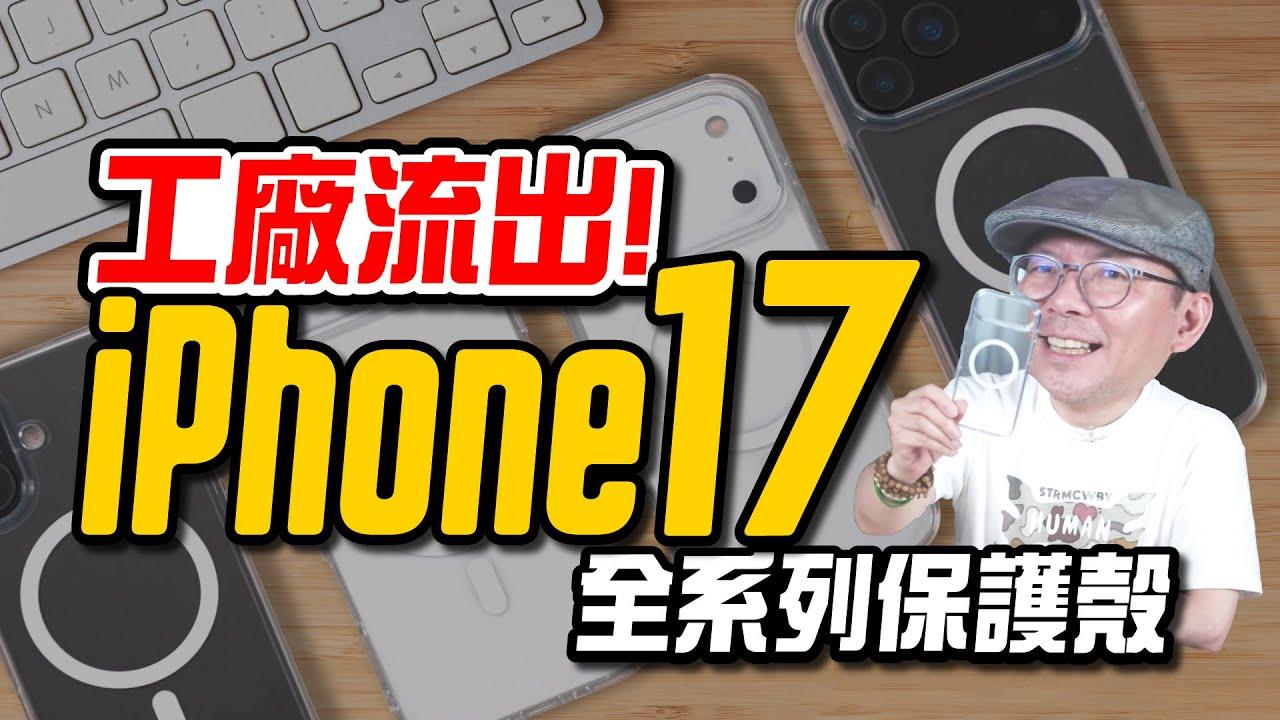 thumbnail 1280X720 6 1