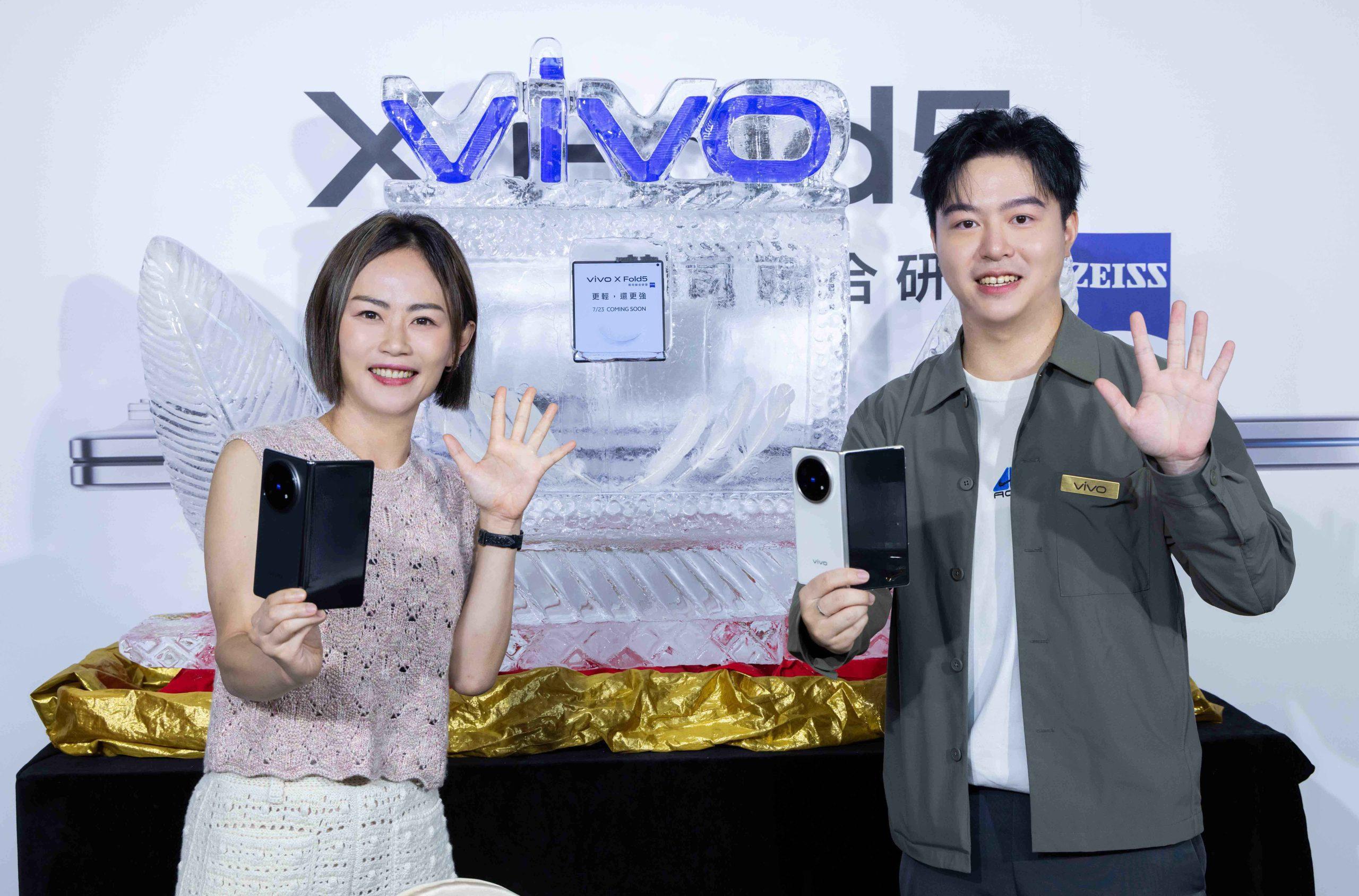 vivo X Fold5摺疊機驚喜登場!上市日程未定採預先登記新玩法 3 vivo X Fold5 1 scaled
