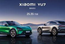 小米YU7爆紅挑戰特斯拉霸主地位，外媒直呼「特斯拉要有難了」。