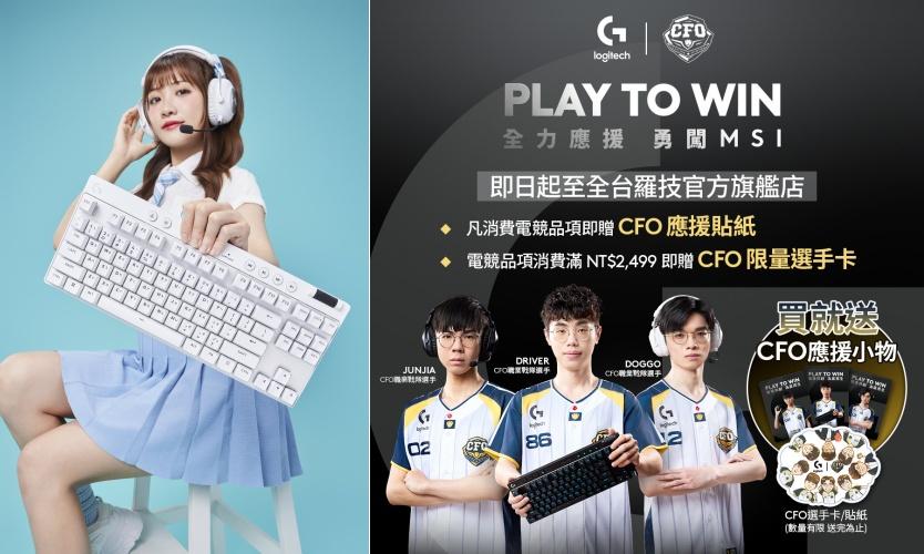 圖說04 Logitech G side
