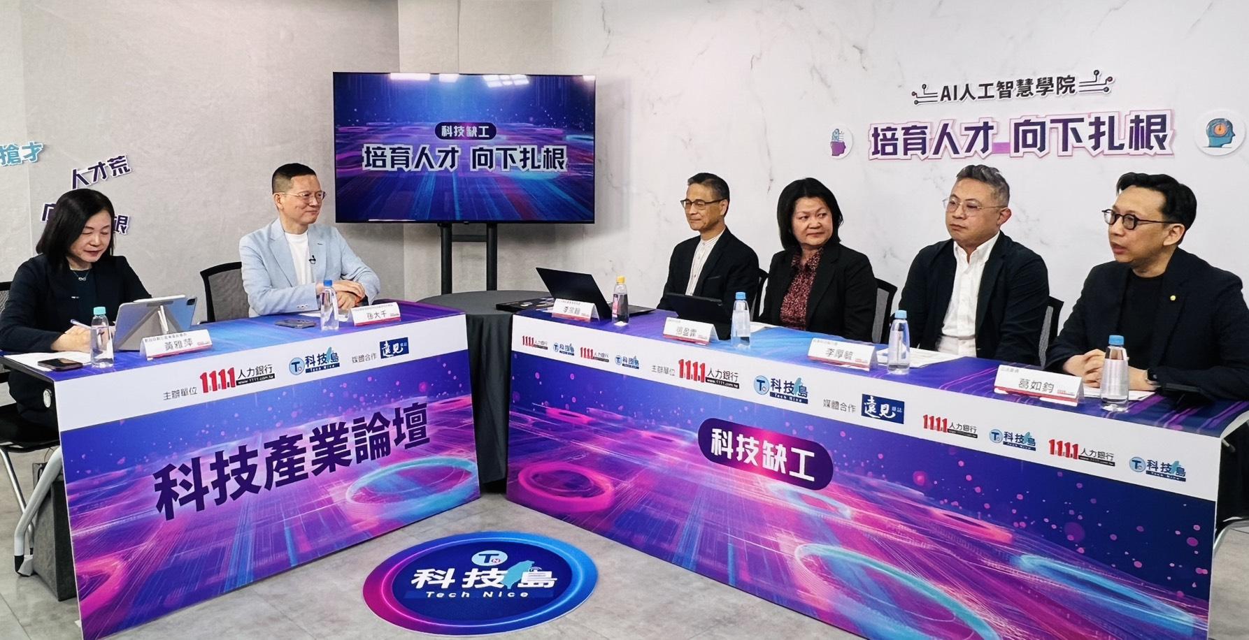 科技向下扎根/孫大千:台灣想成為AI軟體大國 教育是首要第一步 2 孫大千與來賓李宗翰、葛如鈞、張盈霏、李厚毓、黃雅萍 1
