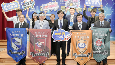 經濟部正式宣佈首波AI新秀專班即將啟動，首波專班將於8月1日開訓共計152個名額。（圖／經濟部提供）