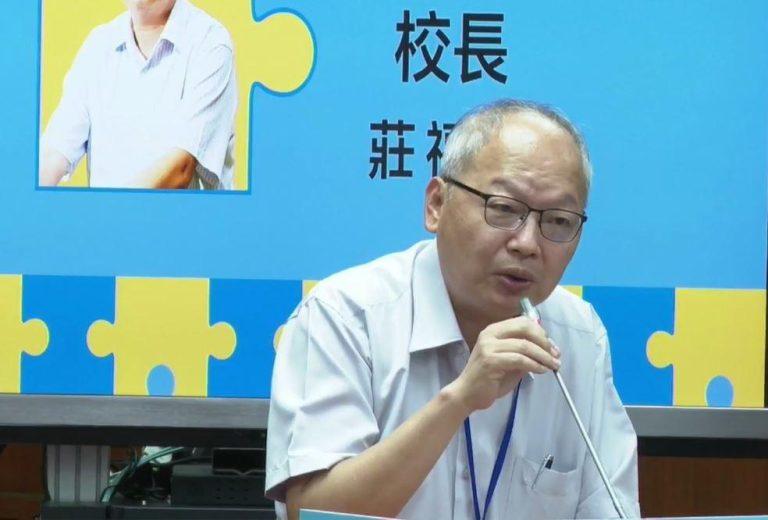 2023/7/3 科技人才教育公聽會-論壇回顧 9 莊2