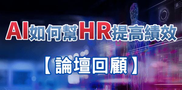 論壇Resize 13