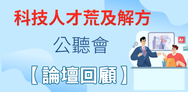 論壇Resize 5