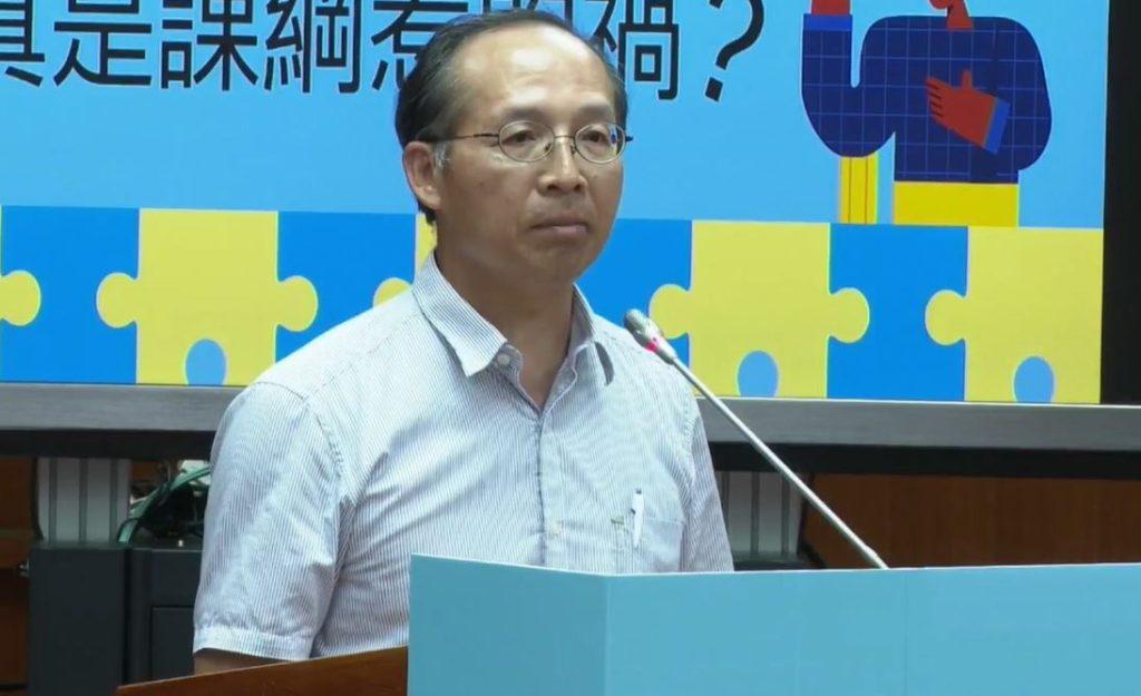 2023/7/3 科技人才教育公聽會-論壇回顧 12 黃耀南 1024x625 1