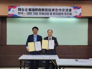 CEO藍圖會打造跨境合作新平台 台韓攜手推動永續投資新契機 2 1743429 0