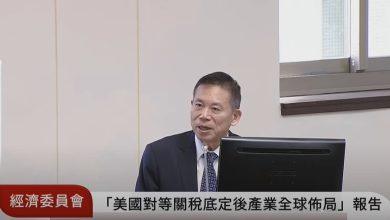 台積電傳2奈米製程遭外洩，國發會主委劉鏡清表示，台積電下次董事會將正式說明案情。