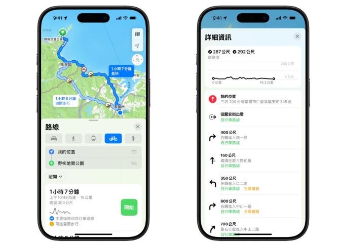 蘋果地圖自行車導航服務擴大，臺灣、香港正式上線，可避山坡或繁忙路線。