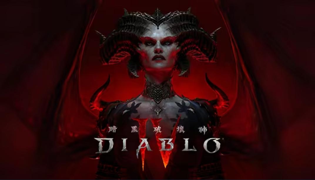 《暗黑破壞神IV》8月14日施行聖休亞瑞座談會!開發者親自為玩家解答 1 1755070751757