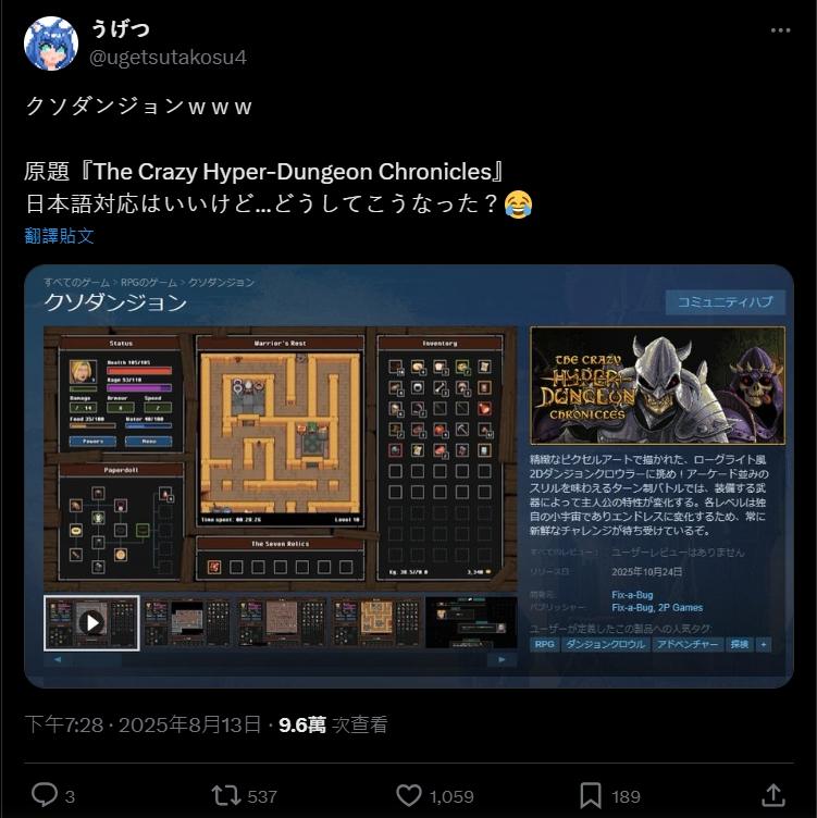 1755238784870