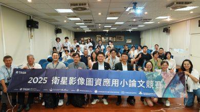 2025年衛星影像圖資應用小論文競賽11組參加決賽隊伍