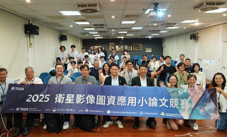 2025年衛星影像圖資應用小論文競賽11組參加決賽隊伍