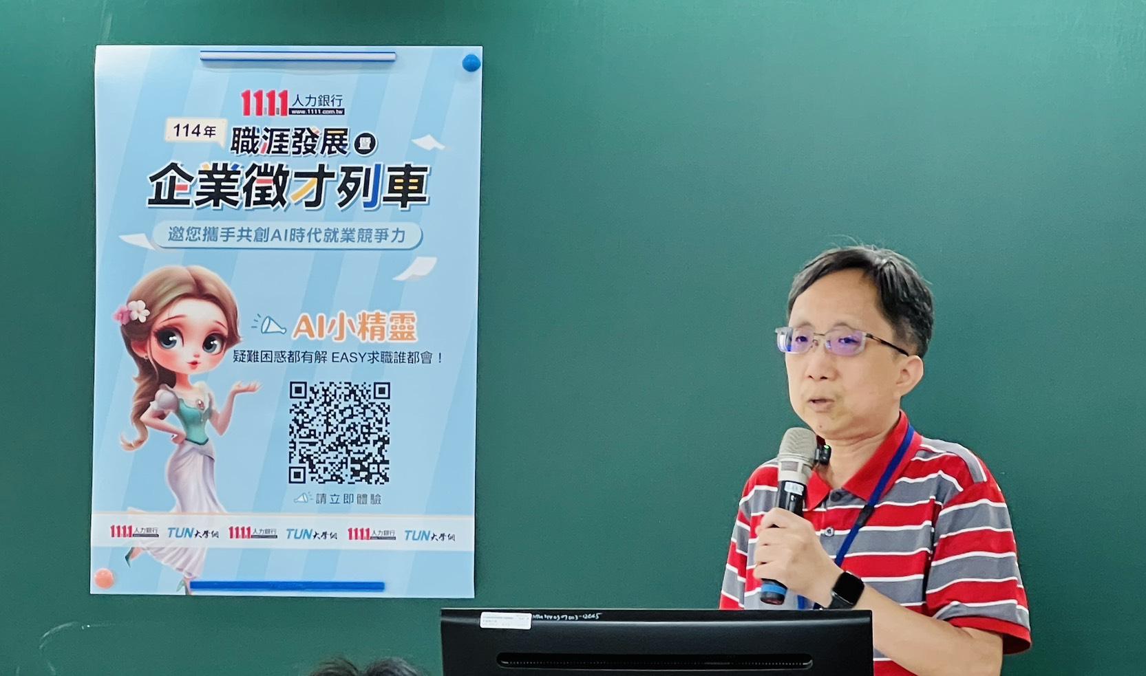 前進臺大校園 太陽光電招募新血、緯創軟體求才若渴 1 22
