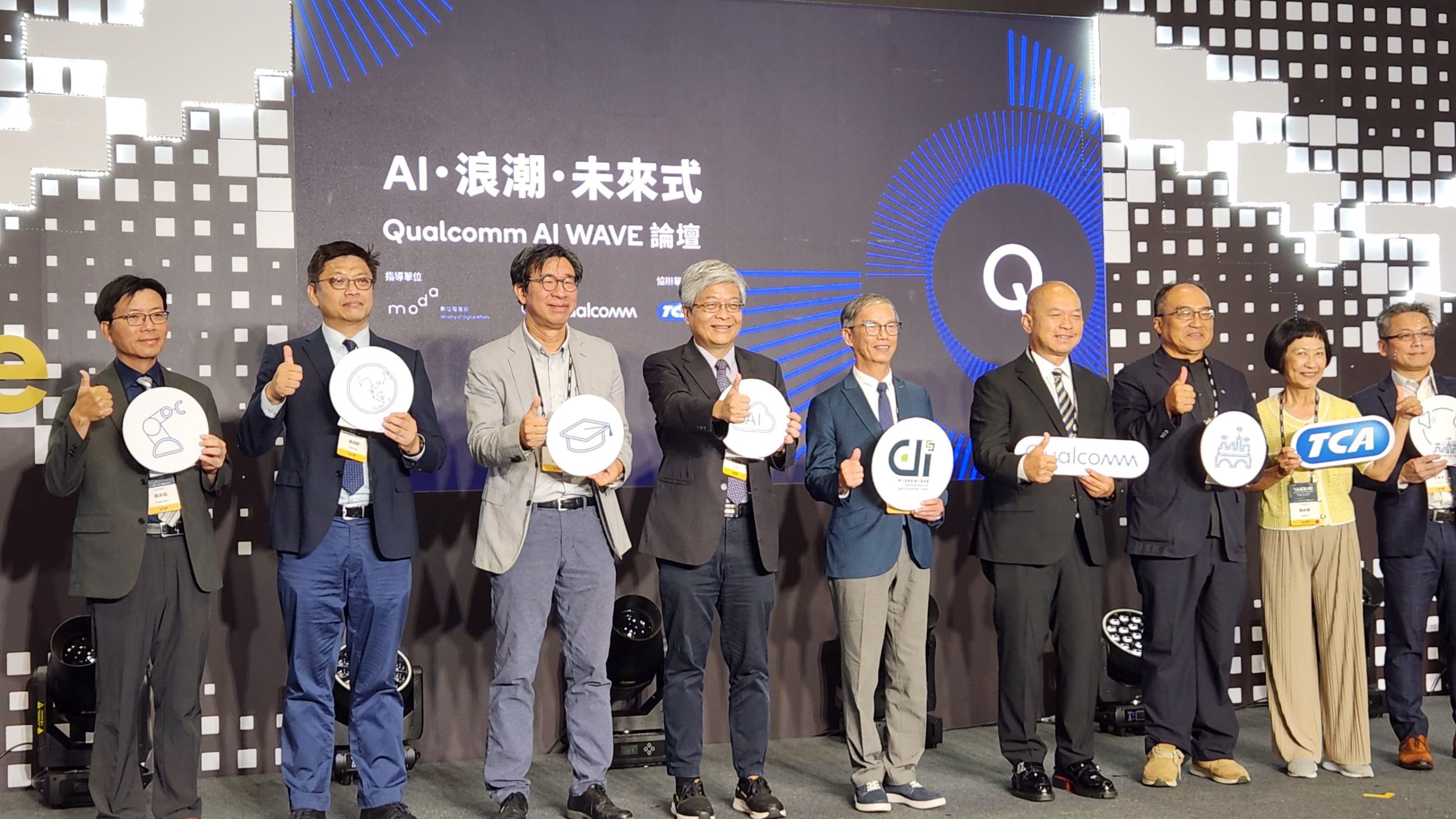加速臺灣邊緣AI部署!工總呂正華:企業要投入基礎建設、越快越有競爭力 1 工總秘書長呂正華說,企業要投入邊緣AI的基礎建設,速度越快越有競爭力。