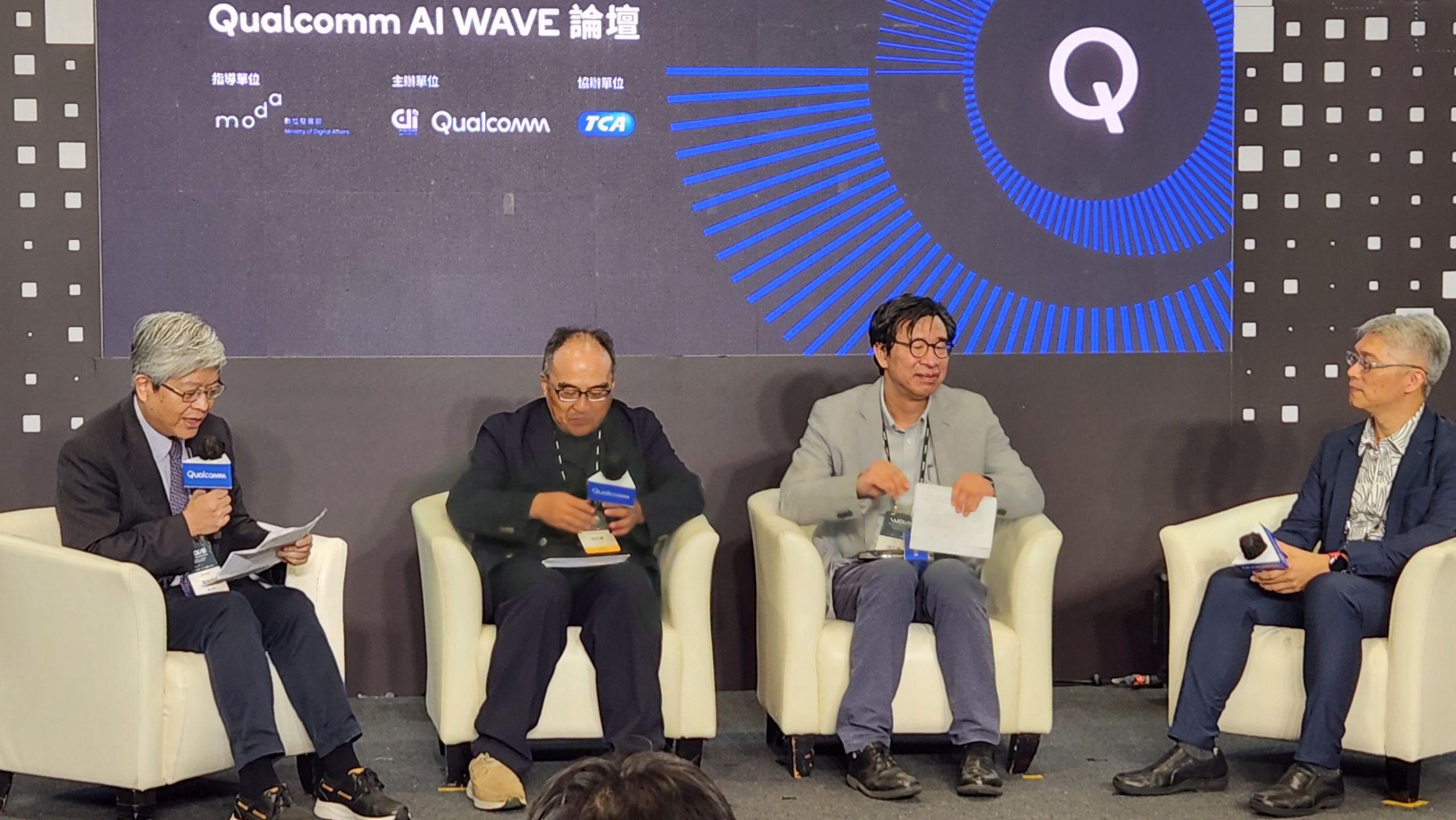加速臺灣邊緣AI部署!工總呂正華:企業要投入基礎建設、越快越有競爭力 2 數位轉型學院院長詹文男(左1)建議先找出示範產業、進一步引領百工百業導入AI。