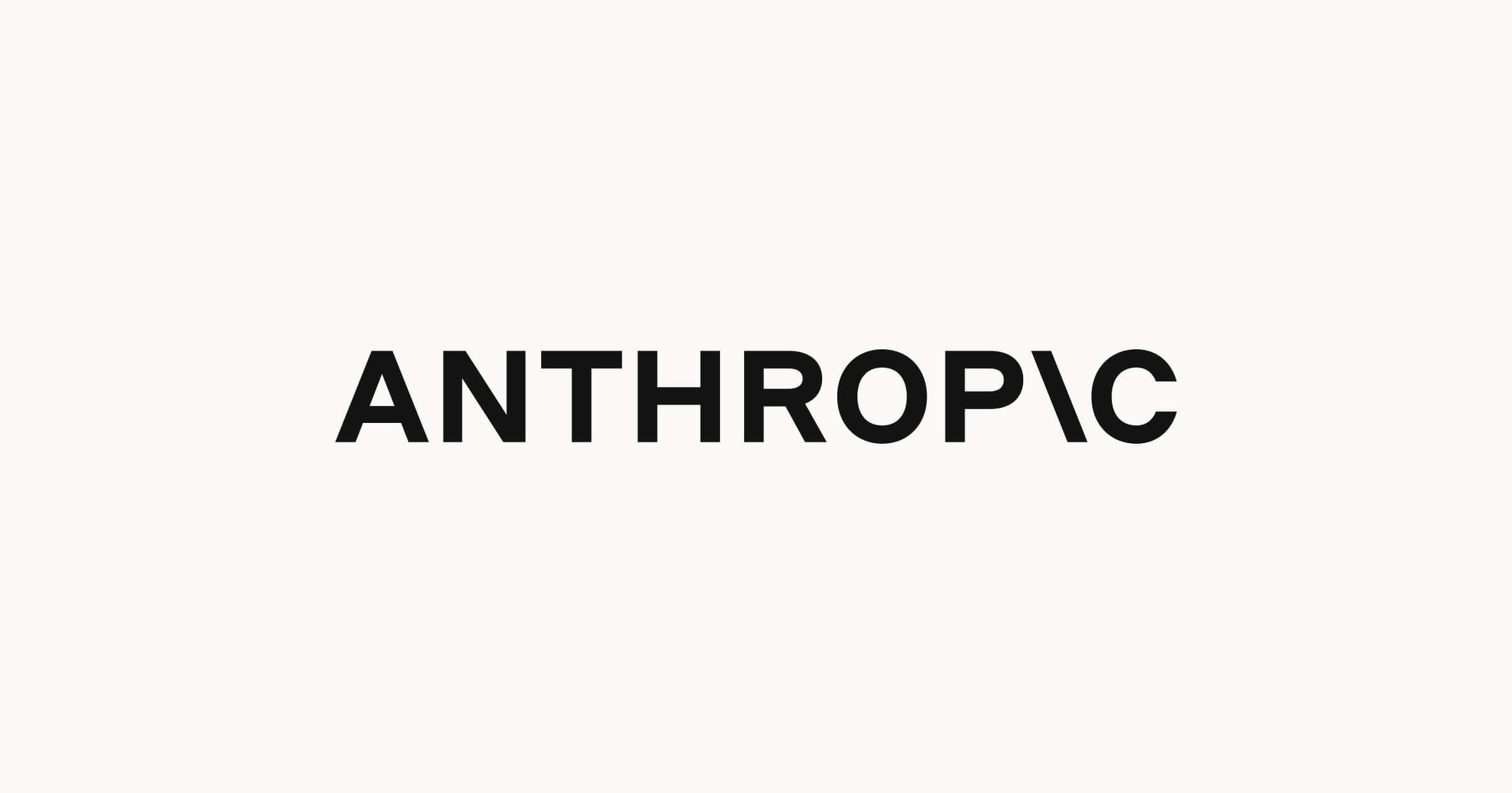 強化國安合作!Anthropic成立「國家安全顧問委員會」 延攬情報與國防高層 1 Anthropic logo