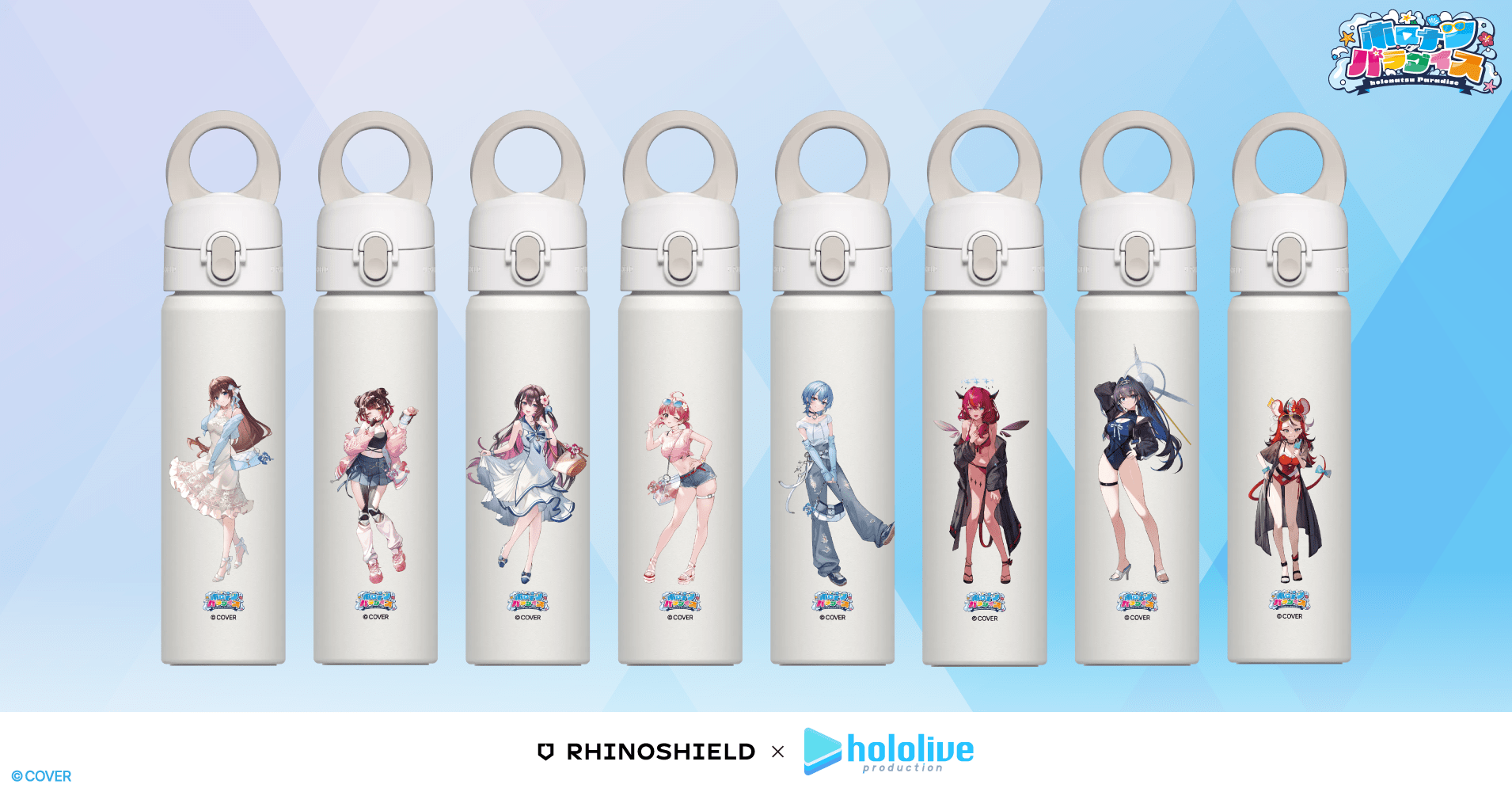 AquaStand 磁吸水壺（每位 VTuber 各 1 款設計）