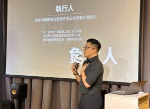 【科技小聚】AI浪潮下的學習革命!不只是培訓 而是翻轉未來 2 F