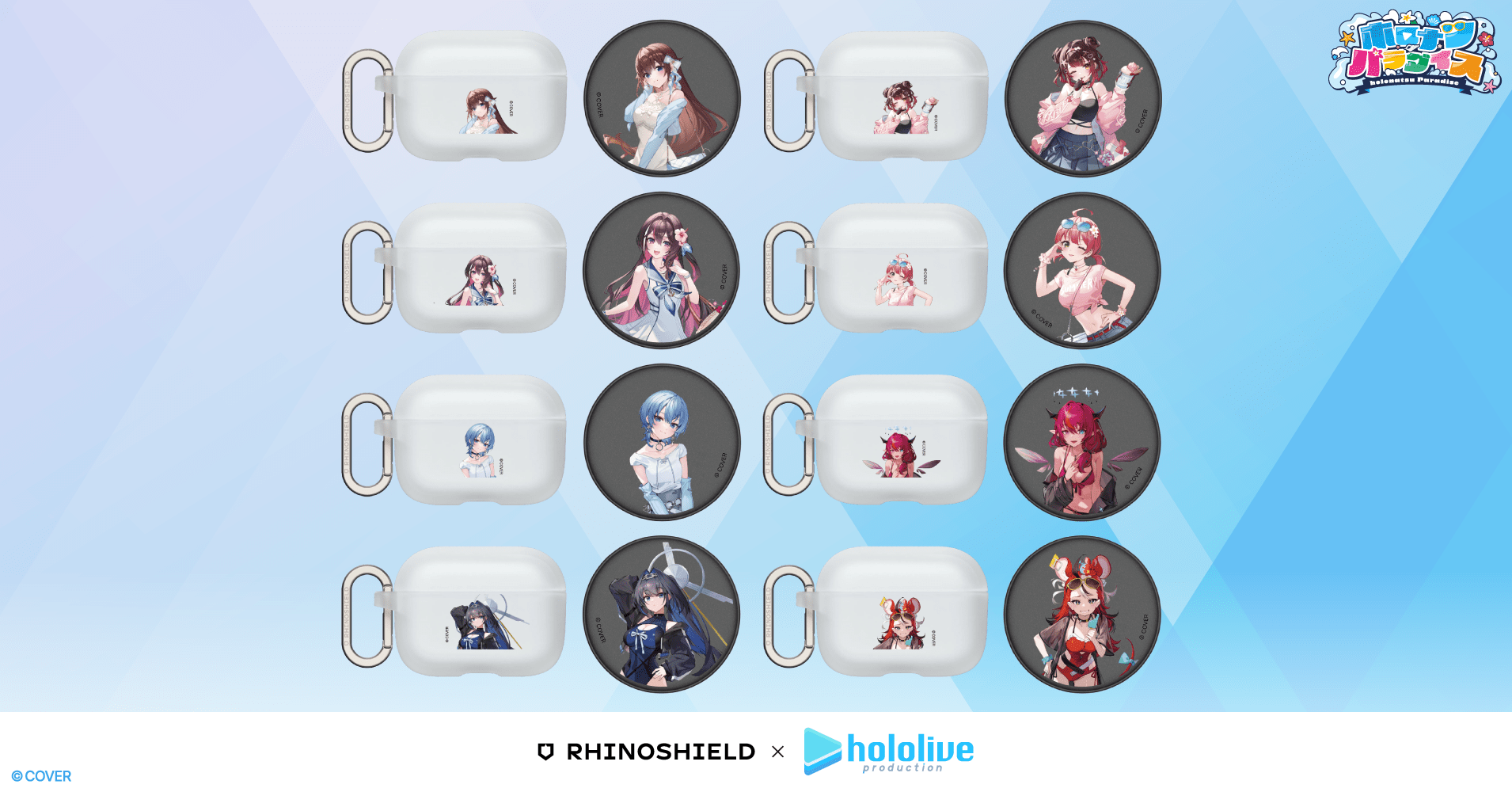 GRIP O 手機支架及AirPods 耳機殼（每位 VTuber 各 1 款設計）