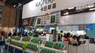 Kaspersky 0813