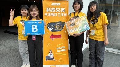 MediaTek Foundation 2025 Girls TECH Action