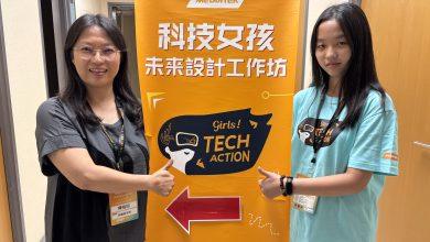 MediaTek Foundation girls tech action event participants