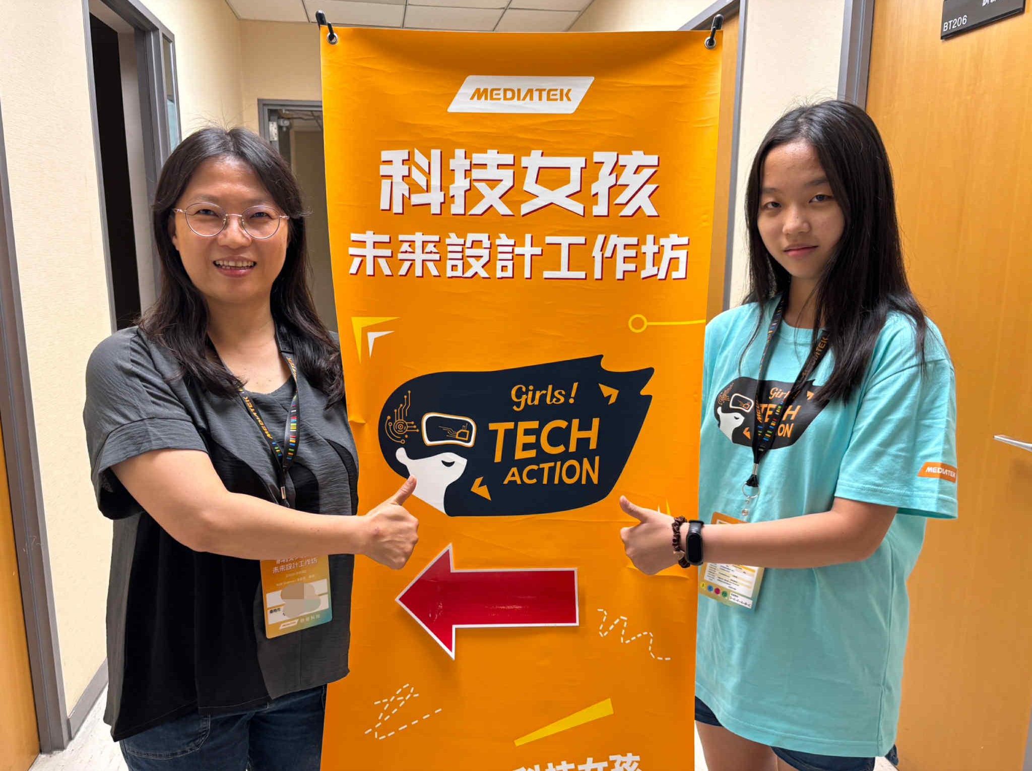 MediaTek Foundation girls tech action event participants scaled 20250819 e1755582703327